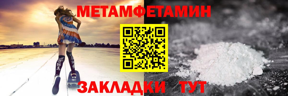 Amphetamine 98% Пыть-Ях