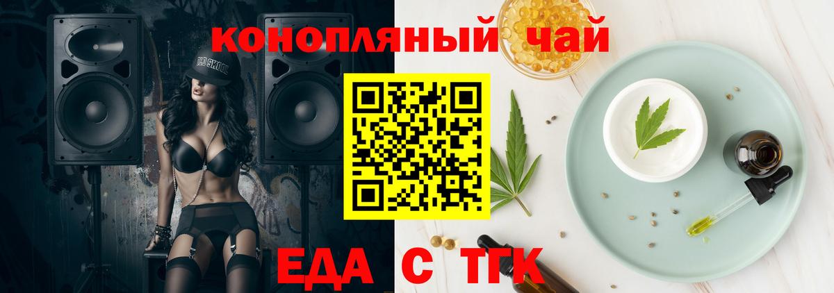 Canna-Cookies конопля  Вход с VPN  Пыть-Ях 