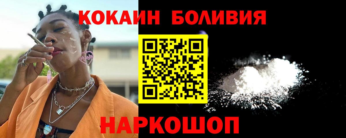 Cocaine VHQ Пыть-Ях