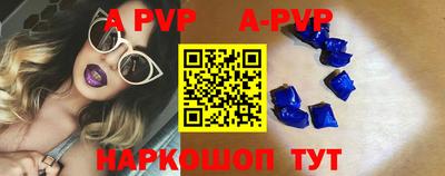 дживик Обь