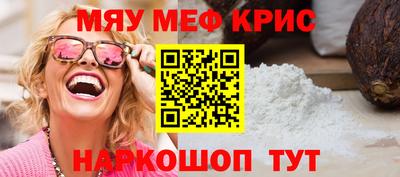 кристаллы Обнинск