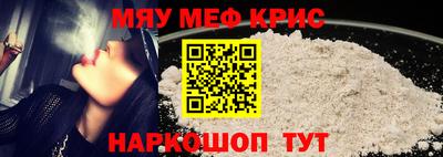 кристаллы Обнинск