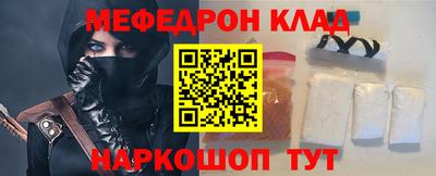 ALPHA-PVP Нягань