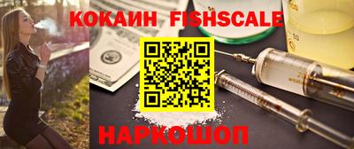 дживик Обь