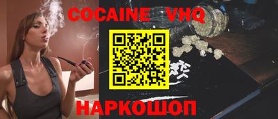 кристаллы Обнинск