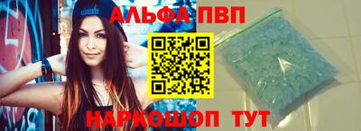 ALPHA-PVP Нягань