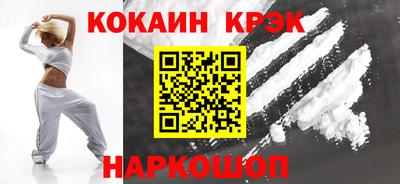 кристаллы Обнинск