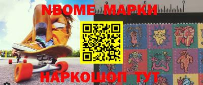 кристаллы Обнинск