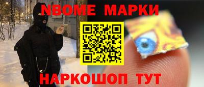 кристаллы Обнинск