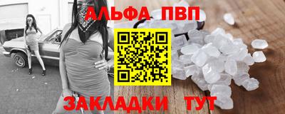 ALPHA-PVP Нягань