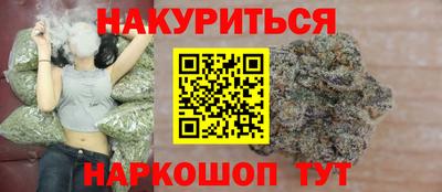 кристаллы Обнинск