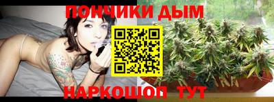 кристаллы Обнинск