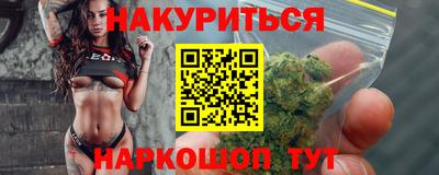 кристаллы Обнинск