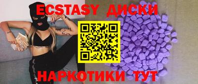 кристаллы Обнинск