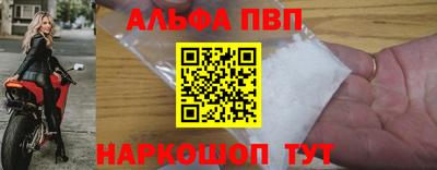 ALPHA-PVP Нягань