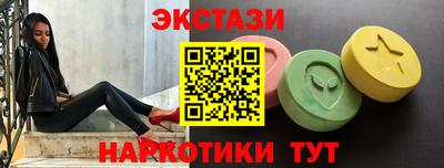 кристаллы Обнинск