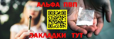 ALPHA-PVP Нягань