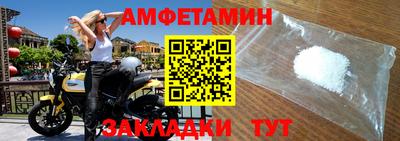 кристаллы Обнинск