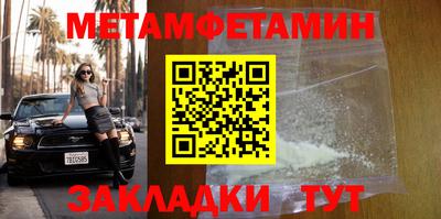 кристаллы Обнинск