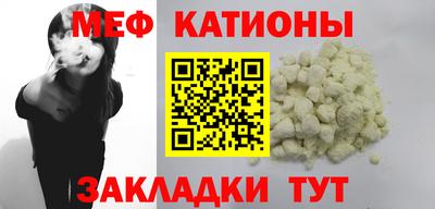 кристаллы Обнинск