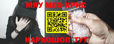 ALPHA-PVP Нягань