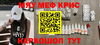 кристаллы Обнинск