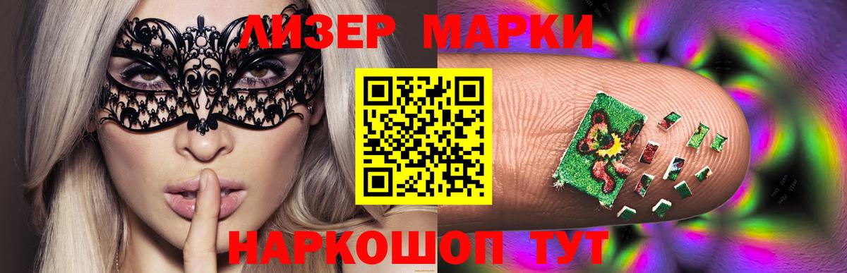 LSD-25 экстази ecstasy Пыть-Ях