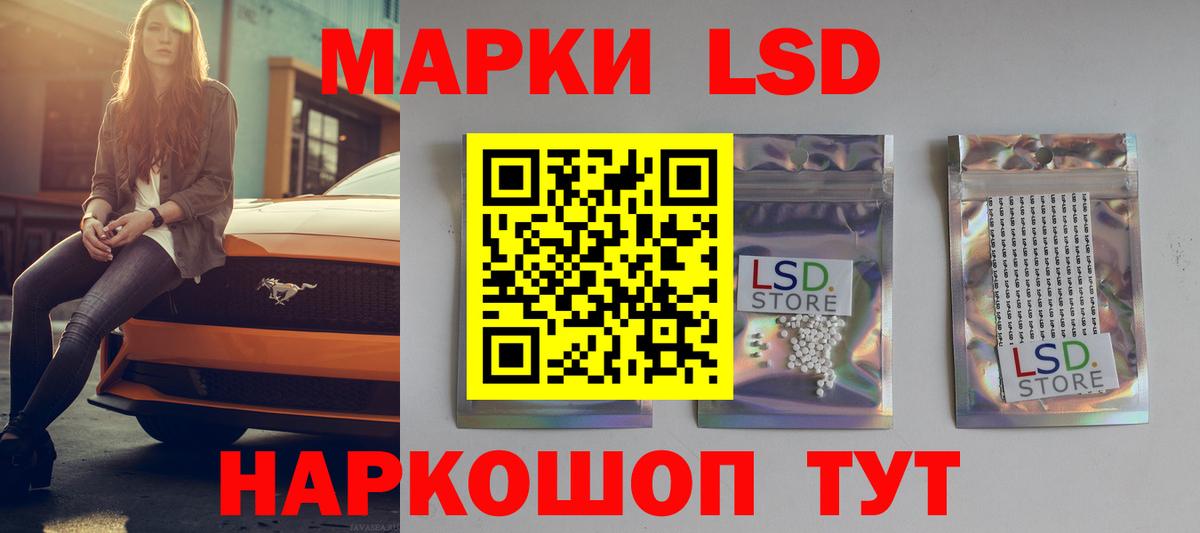 Лсд 25 экстази кислота  Лсд 25 экстази ecstasy  Вход с VPN  Пыть-Ях 