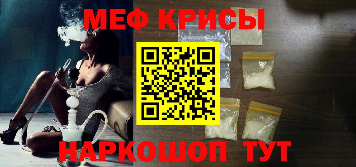 Меф mephedrone  Вход с VPN  Мефедрон  Мефедрон  МЕФ мяу мяу  Пыть-Ях 