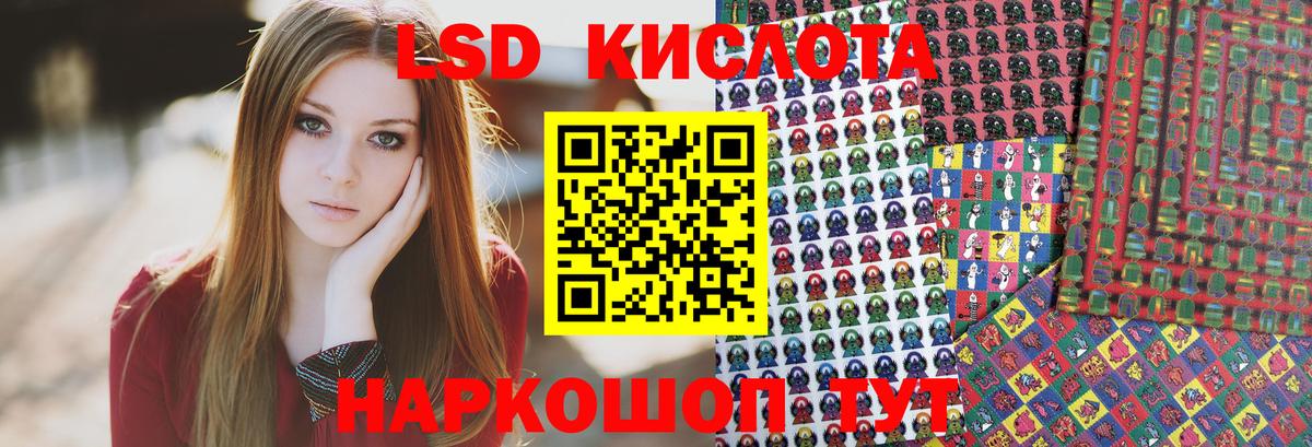 Наркотические марки 1,8мг Пыть-Ях