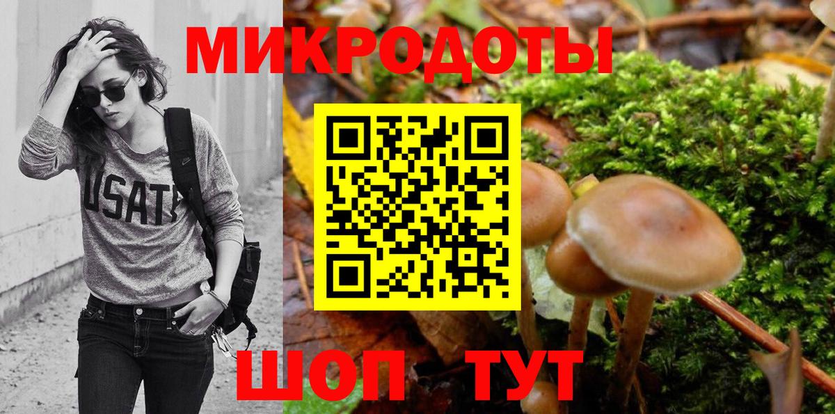 Галлюциногенные грибы Cubensis  Вход с VPN  Пыть-Ях 