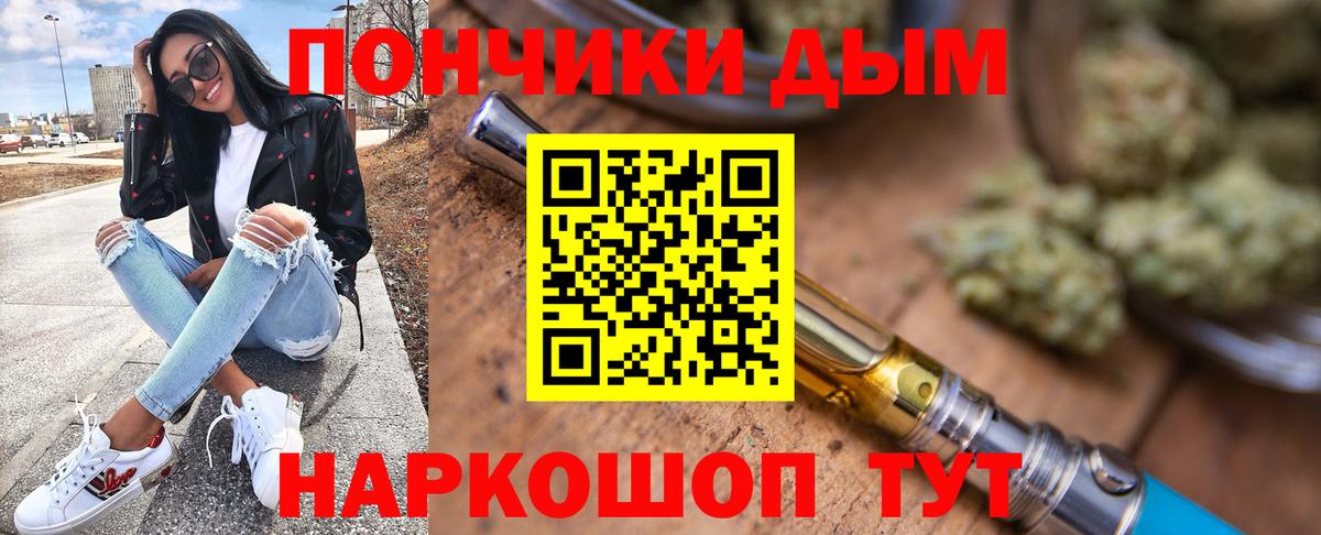 Пыть-Ях  Бошки марихуана White Widow  Шишки марихуана планчик  Вход с VPN  Канабис Bruce Banner 